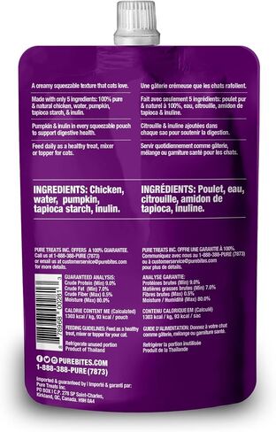 PureBites +Gut & Digestion Squeezable for Cats, 2.5 oz, Case of 15 in Saudi Arabia