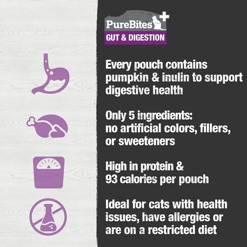 PureBites +Gut & Digestion Squeezable for Cats, 2.5 oz, Case of 15 in Saudi Arabia