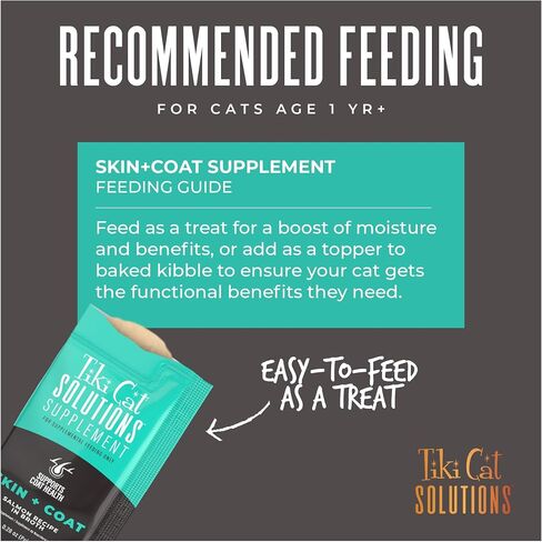 Tiki Cat Solutions Cat Food Supplement, Skin & Coat, Salmon, 5.6 oz Pouch in Saudi Arabia