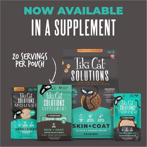 Tiki Cat Solutions Cat Food Supplement, Skin & Coat, Salmon, 5.6 oz Pouch in Saudi Arabia