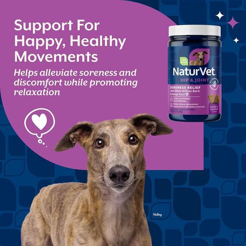 NaturVet Aches & Discomfort Plus Hemp Supplement for Dogs - 60 Soft Chews in Kuwait