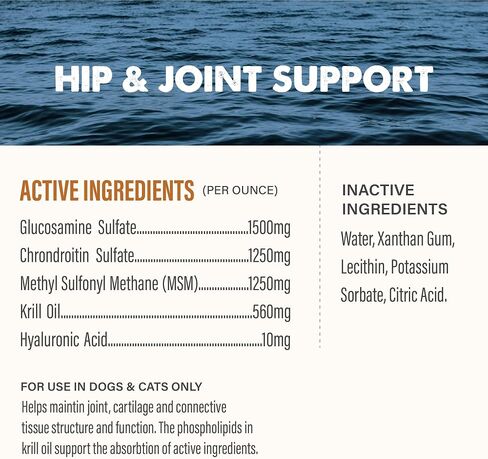 Grizzly Pet Products Joint Aid Liquid Hip and Joint Health Supplement Product for Dogs and Cats, 32 Ounce in Saudi Arabia