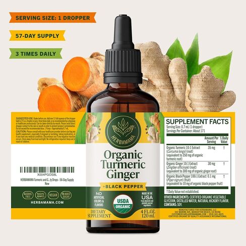 قطرات الزنجبيل بالكركم - زنجبيل الكركم العضوي مع صبغة الفلفل الأسود - مستخلص سائل الزنجبيل بالكركم - مكملات نباتية - 2 أونصة سائلة in Kuwait