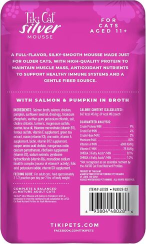 Tiki Cat Silver Mousse Wet Cat Food, Salmon & Pumpkin, 2.8oz Pouch, 12ct in Kuwait