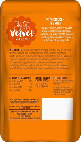Tiki Cat Luau Velvet Mousse Wet Cat Food, Chicken, 2.8oz Pouch, 12ct in Saudi Arabia