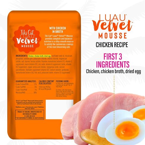 Tiki Cat Luau Velvet Mousse Wet Cat Food, Chicken, 2.8oz Pouch, 12ct in Saudi Arabia