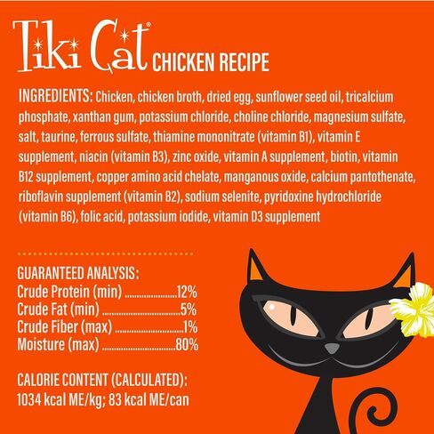 Tiki Cat Luau Velvet Mousse Wet Cat Food, Chicken, 2.8oz Pouch, 12ct in Saudi Arabia