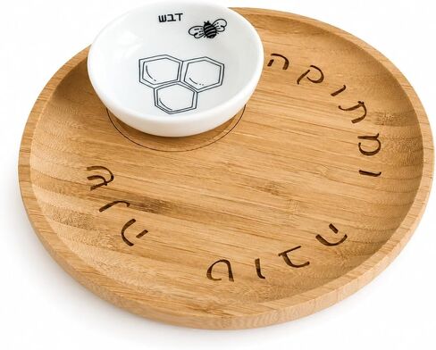 8" Rosh Hashanah Apple and Honey Plate and Dish, Bamboo Wood Apple Plate with Ceramic Honey Dipper and Server Tray by Mickala Design (Black and White Ceramic Bowl) in Kuwait