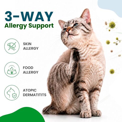 Allergy Chews for Cats Salmon 200 Count with Quercetin in Saudi Arabia