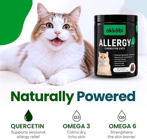 Allergy Chews for Cats Salmon 200 Count with Quercetin in Saudi Arabia
