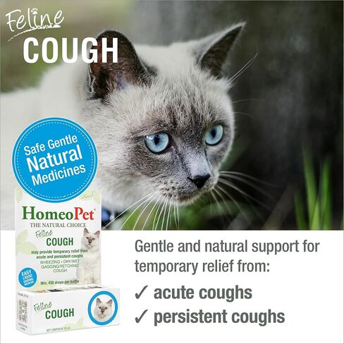 HomeoPet Feline Cough, Natural Cough Supplement for Cats, 15 Milliliters in Kuwait