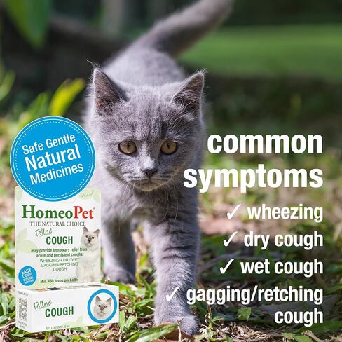 HomeoPet Feline Cough, Natural Cough Supplement for Cats, 15 Milliliters in Kuwait