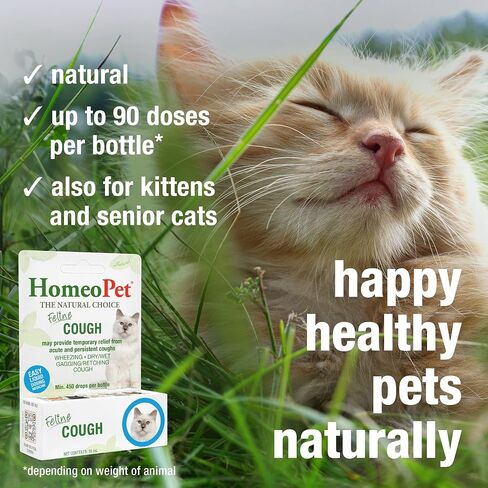 HomeoPet Feline Cough, Natural Cough Supplement for Cats, 15 Milliliters in Kuwait