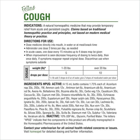 HomeoPet Feline Cough, Natural Cough Supplement for Cats, 15 Milliliters in Kuwait