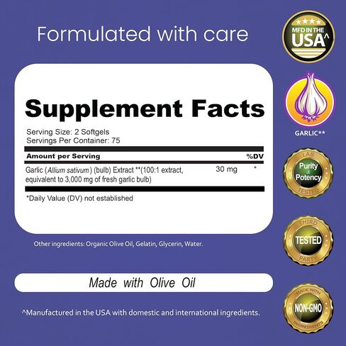 الثوم النقي عديم الرائحة 1500 مجم لكل جل ناعم أقصى قوة 150 جل ناعم يعزز مستويات الكوليسترول الصحي دعم الجهاز المناعي in Kuwait
