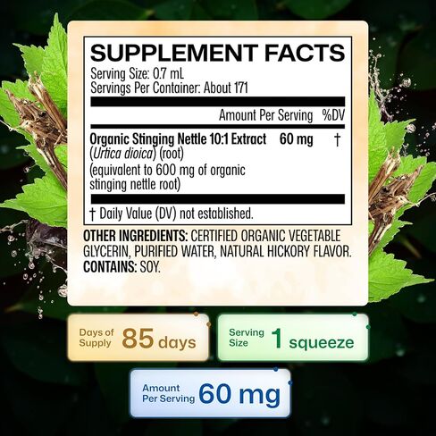 MAUWE HERBS Stinging Nettle Supplements (4) in Kuwait
