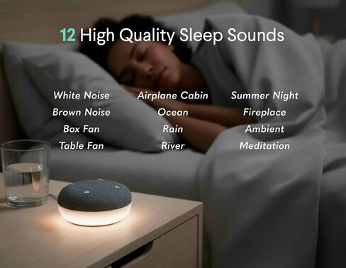 SNOOZ Go - جهاز صوت بضوضاء بيضاء للسفر، وإضاءة ليلية، ومكبر صوت بلوتوث - ضوضاء بيضاء محمولة، ضوضاء وردية، وأصوات مروحة - فحمي in Kuwait