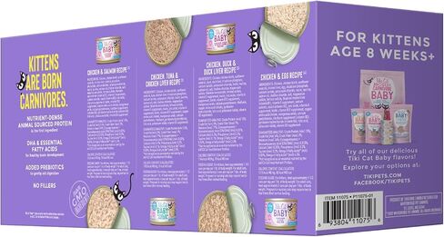Tiki Cat Baby Shreds Kitten Food, Variety Pack, 2.4oz Can, 12ct in Kuwait