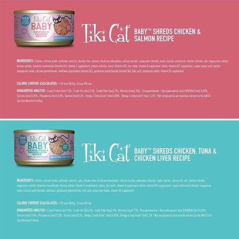 Tiki Cat Baby Shreds Kitten Food, Variety Pack, 2.4oz Can, 12ct in Kuwait
