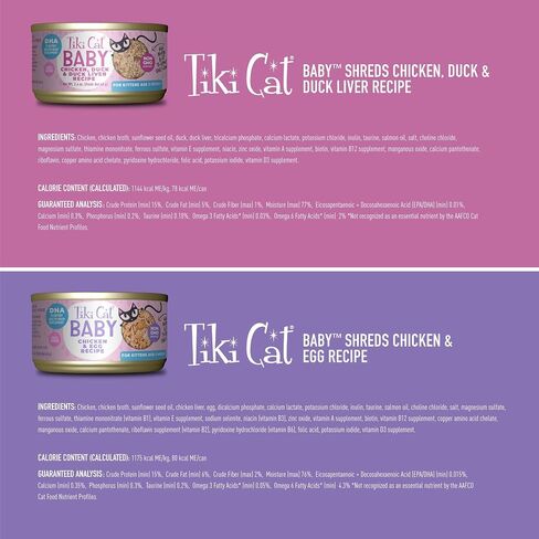 Tiki Cat Baby Shreds Kitten Food, Variety Pack, 2.4oz Can, 12ct in Kuwait