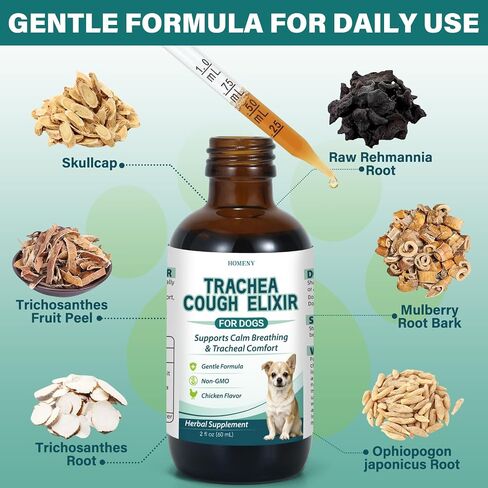 Collapsed Trachea Treatment for Dogs, Trachea Support Drops, Respiratory Support Supplement, Helps Maintain Calm Breathing & Airway Comfort, Relieve Nighttime Dry Wet Cough - 60mL (Chicken Flavor) in Kuwait