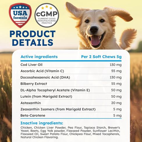 Vision Chews for Dogs Chicken 150 Count with Lutein and Bilberry in Saudi Arabia