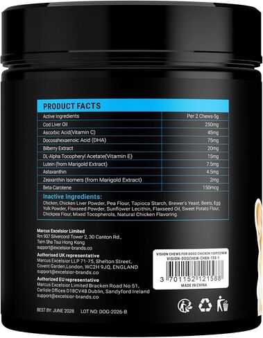 Vision Chews for Dogs Chicken 150 Count with Lutein and Bilberry in Saudi Arabia