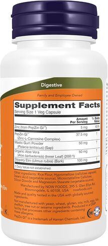 NOW Supplements, Gastro Comfort, plus Mastic Gum, Aloe Vera and Slippery Elm, 60 Veg Capsules in Saudi Arabia
