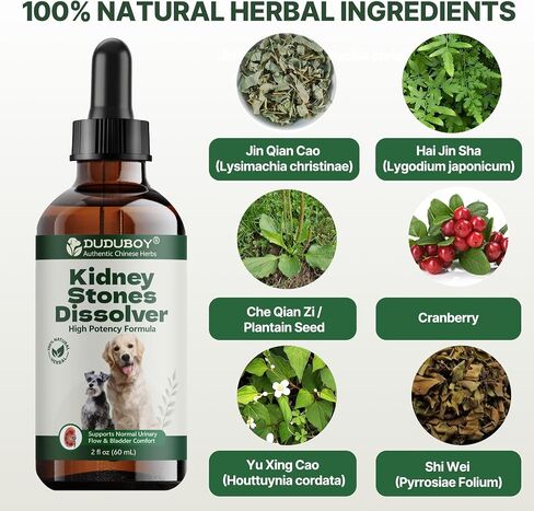 Bladder Stone Breaker Support for Dogs, Kidney Stones Dissolver Care Drops, Natural Dog Urinary Tract Infection Treatment, Helps with Stone Care & Recurrence Prevention,Vet-Formulated Urinary Flow in Kuwait