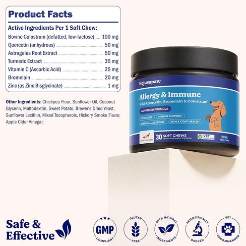 Allergy & Immune Chews for Dogs – Itch Relief Support in Kuwait