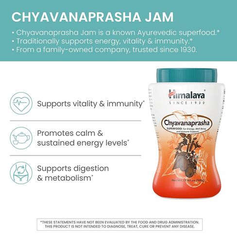 Himalaya Chyavanprash Jam for Immune Support and Rejuvenation, Energy Boosting, Stress Relief, 17.83 oz in Kuwait