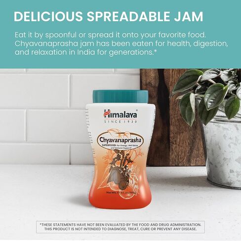 Himalaya Chyavanprash Jam for Immune Support and Rejuvenation, Energy Boosting, Stress Relief, 17.83 oz in Kuwait