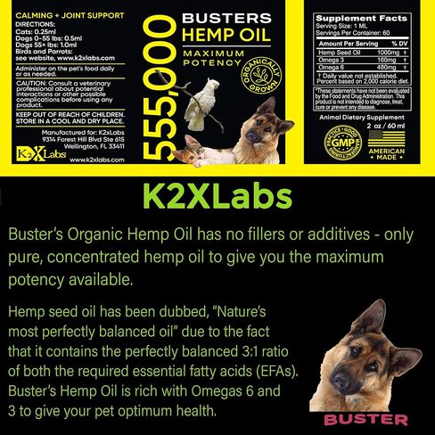 Buster's Hemp Oil for Dogs & Cats, Calm, Hip & Joint, Coat, 60ml in Kuwait