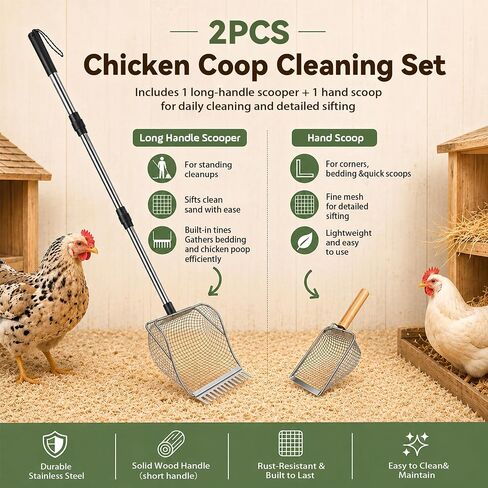 Chicken Poop Scooper, 2-Pcs Chicken Coop Cleaning Set in Kuwait