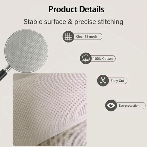 Needlepoint Canvas 18 Mesh - 20x18 Inch Blank White Embroidery Canvas in Kuwait