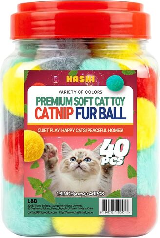 HA SHI Catnip Fur Balls for Indoor Cats, 40 Count, 1.8 Inch in Kuwait