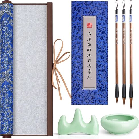 7 Pcs Chinese Calligraphy Set No Ink Reusable Water Writing Cloth in Kuwait
