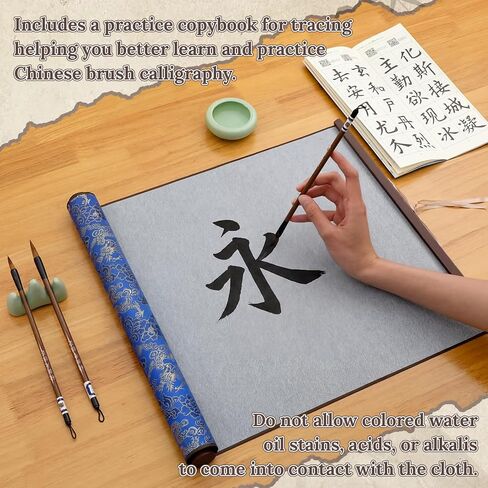 7 Pcs Chinese Calligraphy Set No Ink Reusable Water Writing Cloth in Kuwait