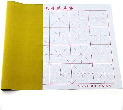 Easyou Gridded Magic Water-Writing Cloth for Japanese Chinese Calligraphy Practice Thick 72x46cm(28.3"*18.1") in Kuwait