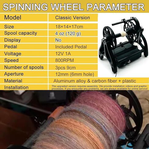 Electric Wool Spinner Machine - High-Speed Yarn Maker for Knitting & Weaving, Easy-to-Use Wool Spinning Tool, Ideal for DIY Crafting & Home Projects in Saudi Arabia