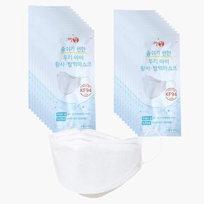 (Pack of 20) Clean Top Premium 3D Disposable White Kids KF94 Face Mask, Age 3-9 Old, 4-Layer Filters, Protective Nose Mouth Covering Dust Mask, Individual Packs, Made in Korea.
