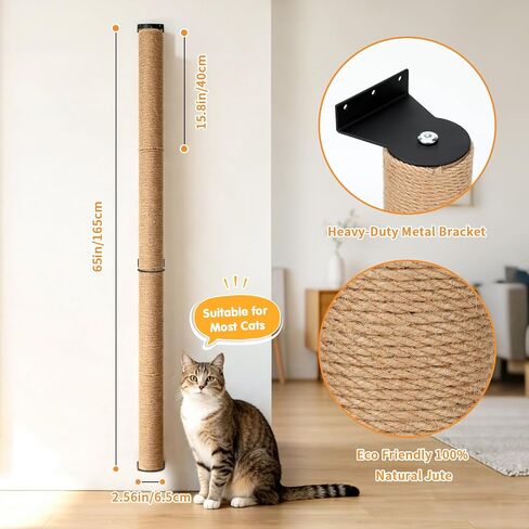 65" Wall Mounted Cat Scratching Post, Adjustable Jute Cat Wall Scratcher in Saudi Arabia