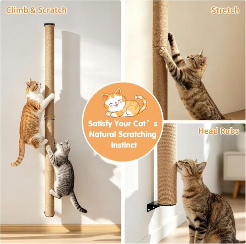65" Wall Mounted Cat Scratching Post, Adjustable Jute Cat Wall Scratcher in Saudi Arabia