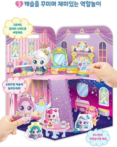 캐치! 티니핑 Catch! Teenieping Auroraping Castle Press-Out Paper Model Set in Kuwait