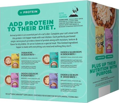Tiki Cat Born Carnivore Cat Food Topper, Variety Pack, 2.1oz Pouch, 12ct in Saudi Arabia