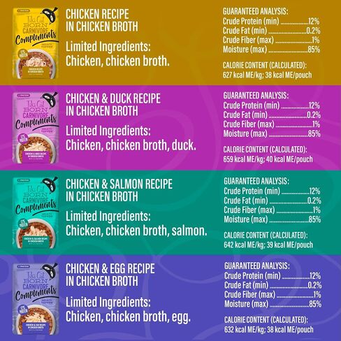 Tiki Cat Born Carnivore Cat Food Topper, Variety Pack, 2.1oz Pouch, 12ct in Saudi Arabia
