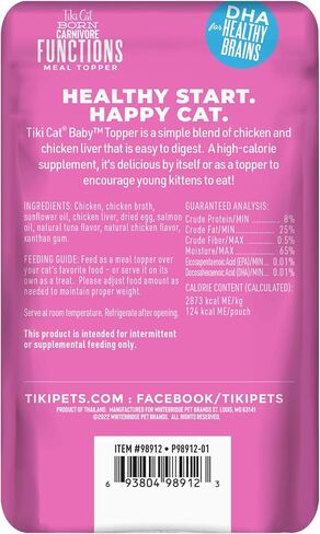 Tiki Cat Born Carnivore Food Topper, Chicken & Chicken Liver, 1.5oz, 12ct in Kuwait