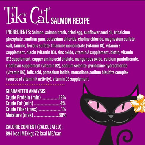 Tiki Cat Luau Velvet Mousse Wet Cat Food, Salmon, 2.8oz Pouch, 12ct in Kuwait
