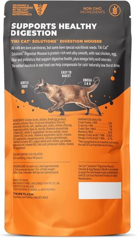 Tiki Cat Solutions Digestion Mousse, Chicken & Egg Recipe in Broth, Formulated to Support Healthy Digestion, Functional Wet Cat Food, 2.4 oz. Pouch (12 Count) in Saudi Arabia