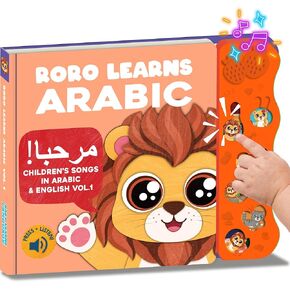 Vol. 1, Arabic Sound Book for Kids, Toddlers & Babies in Saudi Arabia